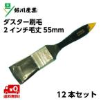 . река промышленность duster малярная кисть 2 дюймовый шерсть длина 55mm(12 шт. комплект ) luster малярная кисть 