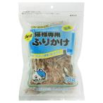 【セット販売】 フジサワ 減塩 猫様専用 ふりかけ 70g (×10セット) 藤沢商事
