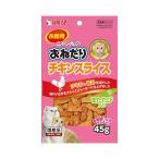 【セット販売】 ニャン太 おねだり�