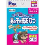 【セット販売】 男の子おむつ プチ 超小型犬用 2枚 (×12セット) 第一衛材