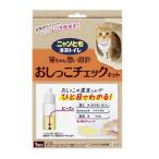 [ продается в комплекте ]nyan.. чистый туалет nyan туалет .... проверка комплект (×4 комплект ) Esthe -