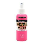 【セット販売】 バイオA BI いたずらヤメて！スプレー 150ml (×8セット)