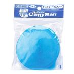 【セット販売】 ドギーマン(Doggy Man) キャティーマン キャットフードカンカバー 2枚入り (×12セット) ドギーマンハヤシ