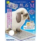 [ продается в комплекте ] WILD S509. чувство натуральный камень M (×3 комплект ) три . association 