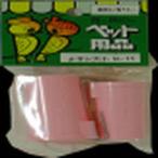 [ продается в комплекте ].. родители печать .sasi большой маленький K-11 (×6 комплект )koba cocos nucifera 