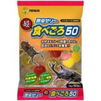 [ продается в комплекте ] насекомое желе супер еда . около 50 16g×50 шт рогач жук-носорог (×4 комплект )mitani