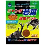 【セット販売】 M600 ジャンボ若葉昆虫マット 4.5L (×4セット) マルカン