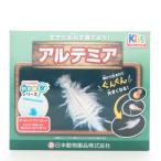 [ продается в комплекте ]nichidou разведение наблюдение комплект arte mia (×6 комплект )