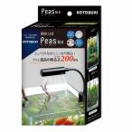 [ продается в комплекте ] Kotobuki Mini LED деталь черный (×12 комплект ). прикладное искусство 