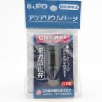 [ продается в комплекте ]nichidou One Way обратный . предотвращение .(×12 комплект )