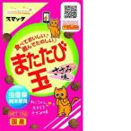 [ продается в комплекте ]s Mac актинидия шар куриная грудка тест 15g (×8 комплект )