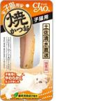 猫用おやつ