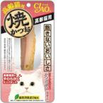 猫用おやつ