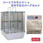 [ немедленная уплата наличие товар ] HOEI клетка для птиц +.. древесный уголь комплект крышек Heartfull Carry .. древесный уголь покрытие F маленькая птица через ...