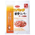 【ケース販売】 デビフ ミニパック軟骨ジャーキー チーズ風味 100g (1袋100g×48袋セット) デビフペット