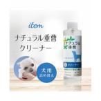 ショッピング重曹 【ケース販売】 ナチュラル重曹 クリーナー犬用詰替200ml (1本200ml ×12本セット) アイテム合同会社