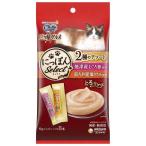 猫用おやつ