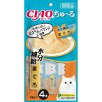 猫用おやつ