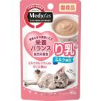 猫缶、ウエットフード