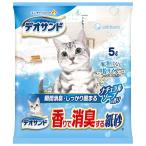 猫砂