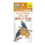 [ продается в комплекте ] высокий домашнее животное bird кальций маленькая птица питание пассажирский еда 100g (×3 комплект )