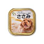 【ケース販売】 アレンザ犬トレイささみ(1個100g入 ×96個セット)