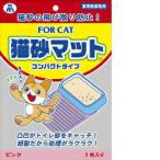 【ケース販売】 新東北化学 猫砂マットコンパクトピンク 1枚入り×30個セット