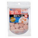 【ケース販売】 水作 観賞魚 観賞魚用水質調整剤 金魚の塩タブレット(朱) 1個 (×48セット)