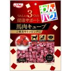【ケース販売】 わんパクッ 馬肉キューブ260g (×24セット) Q-Pet 九州ペットフード