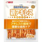 [ продается в комплекте ] чистка зубов специальный закуска курица Achilles 150g (×4 комплект )ma LUKA n Sunrise 