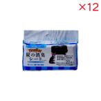 [ кейс распродажа ]. суша .. штраф кошка система для уголь. дезодорация сиденье 20 листов (×12 комплект )