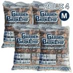 [即納在庫品] ガーデンバークチップ 20L×4袋(80L) Mサイズ マルチング 庭装飾 観葉植物 植木 乾燥防止 保湿保温 土はね防止 ガーデニングバークチップ 刀川平和