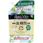 [ продается в комплекте ] earth сад BotaNice растения. насекомое * болезнь . меры eko упаковка 450ml(×4 комплект ) садоводство сопутствующие товары / инсектицид стерилизация .