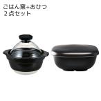 [即納在庫品]  ハリオ ハリオ ごはん