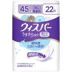 [ продается в комплекте ] P&amp;Gwispa- легкий .. безопасность 45cc без ароматизации 22 листов (×3 комплект )femi человек уход / легкий раз . запрет / подкладка 