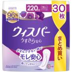 [ продается в комплекте ] P&amp;Gwispa- легкий .. безопасность 35cm 220cc 30 листов (×2 комплект )femi человек уход / легкий раз . запрет / подкладка 