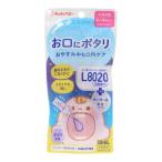 [ продается в комплекте ]ChuChuchuchu baby L8020. кислота . Drop виноград 30ml(×3 комплект )