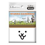 [ продается в комплекте ] большой Ray .... большой война Mini карман tishu4 штук (×20 комплект )