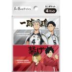 [ продается в комплекте ] большой Ray Haikyu!!!! Mini карман tishu4 штук (×20 комплект )