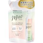 [ продается в комплекте ]myuo очищающее масло изменение содержания для 150ml(×6 комплект )klasie