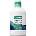 【セット販売】サンスター GUM ガム ナイトケアリンス リフレッシュハーブタイプ 450ml(×4セット)