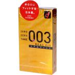 【セット販売】オカモト コンドー�
