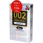 【セット販売】オカモト コンドー�