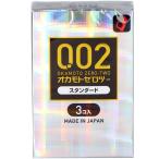 【セット販売】オカモト コンドー�