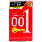 【セット販売】オカモト コンドー�