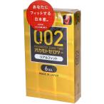 【セット販売】オカモト コンドー�