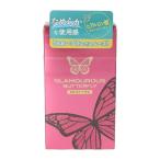 【セット販売】ジェクスコンドーム