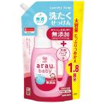 [ продается в комплекте ] Sara yaalau. baby ... мыло нет . модель изменение содержания для 1300ml(×3 комплект )