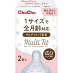 [ продается в комплекте ]ChuChuchuchu мульти- Fit широкий . модель si Ricoh n резиновый сосок 2 штук (×2 комплект )