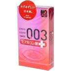【セット販売】オカモト コンドー�